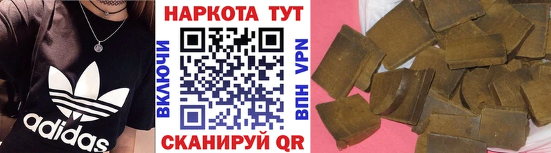 Купить наркотики цена Карабаш Alpha PVP Каннабис Меф omg ссылка ГАШ