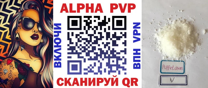 A PVP VHQ  где можно купить наркотик  Карабаш 