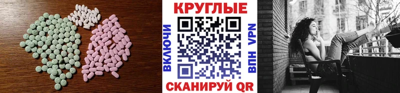 купить наркотики сайты  площадка формула  ЭКСТАЗИ таблы  Карабаш 