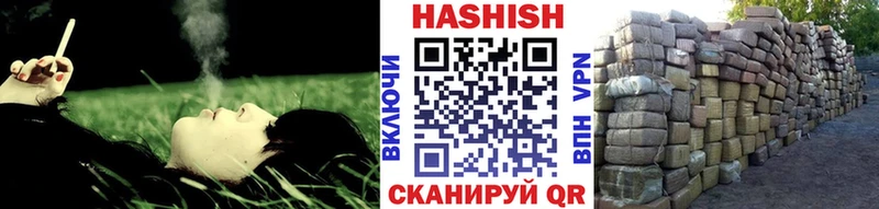 как найти закладки  Карабаш  Гашиш hashish 