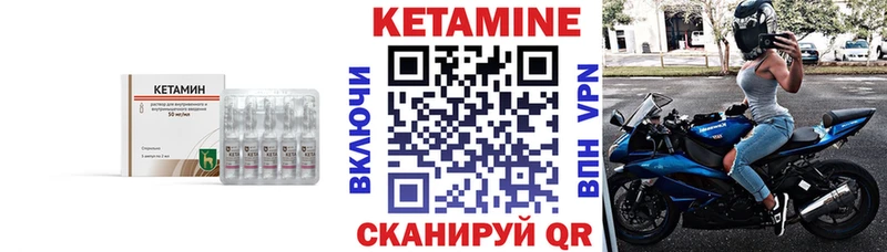 купить наркоту  Карабаш  КЕТАМИН ketamine 