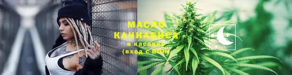 мефедрон VHQ Абаза
