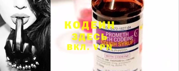 первитин Абинск
