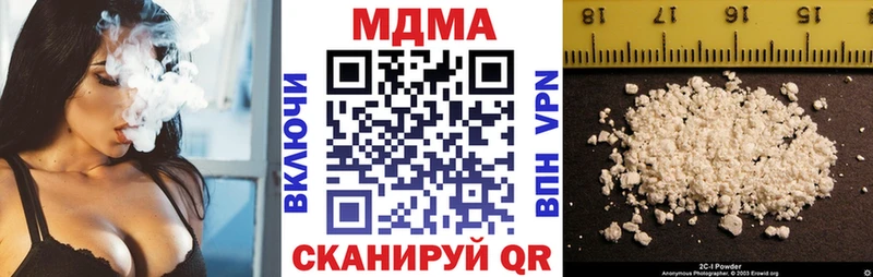 МДМА Molly  Карабаш 