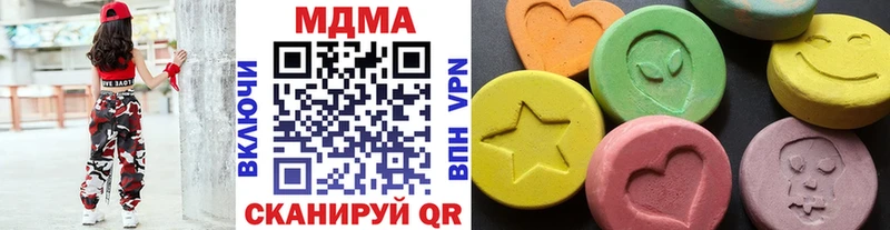 MDMA молли Карабаш