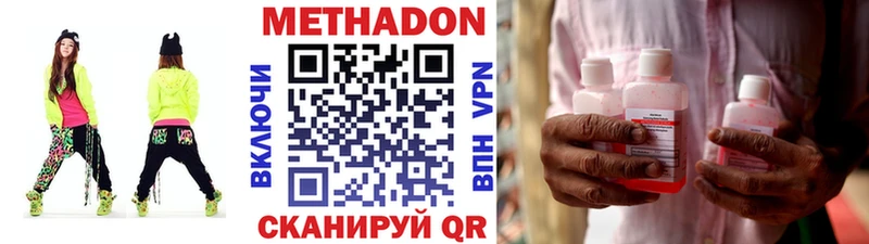 наркошоп  ссылка на мегу зеркало  Метадон кристалл  Карабаш 