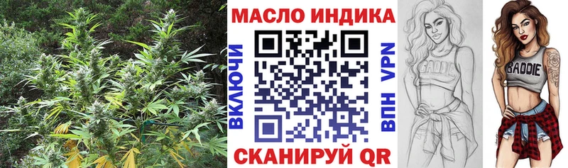 Дистиллят ТГК концентрат Карабаш