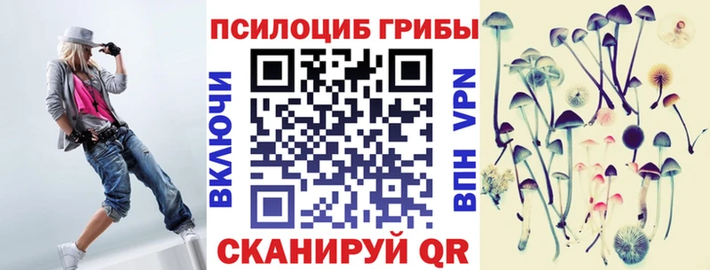 Псилоцибиновые грибы ЛСД  купить   Карабаш 